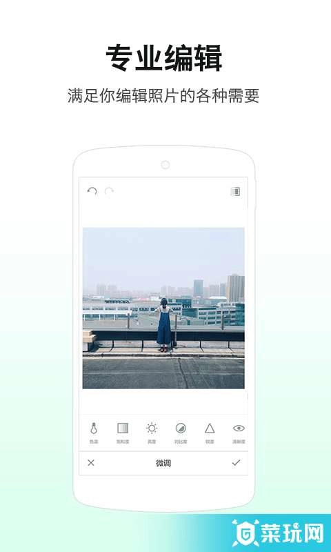 R4VE免费原版图2