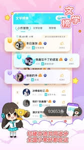 笔神作文的投稿方式是怎样的