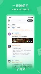 timing怎样发起连麦