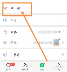 怎样在丰巢app里查看取件码