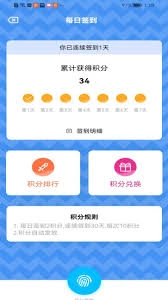 糖果漫画app的使用方法是什么