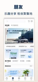 北京现代app的使用方法是什么