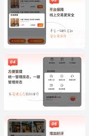 木鸟民宿app发布房源的操作步骤是怎样的