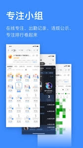 飞鱼计划的使用方法是什么