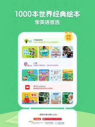 呱呱阅读的升级操作要怎么完成呢
