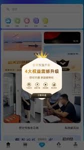 蓝天云盘app具备哪些功能