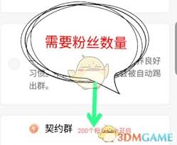 怎样自己创建timing房间