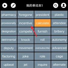 单词块要怎样才能把单词去除掉呢