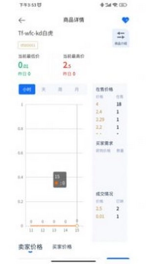 请玩软件无广告版图4