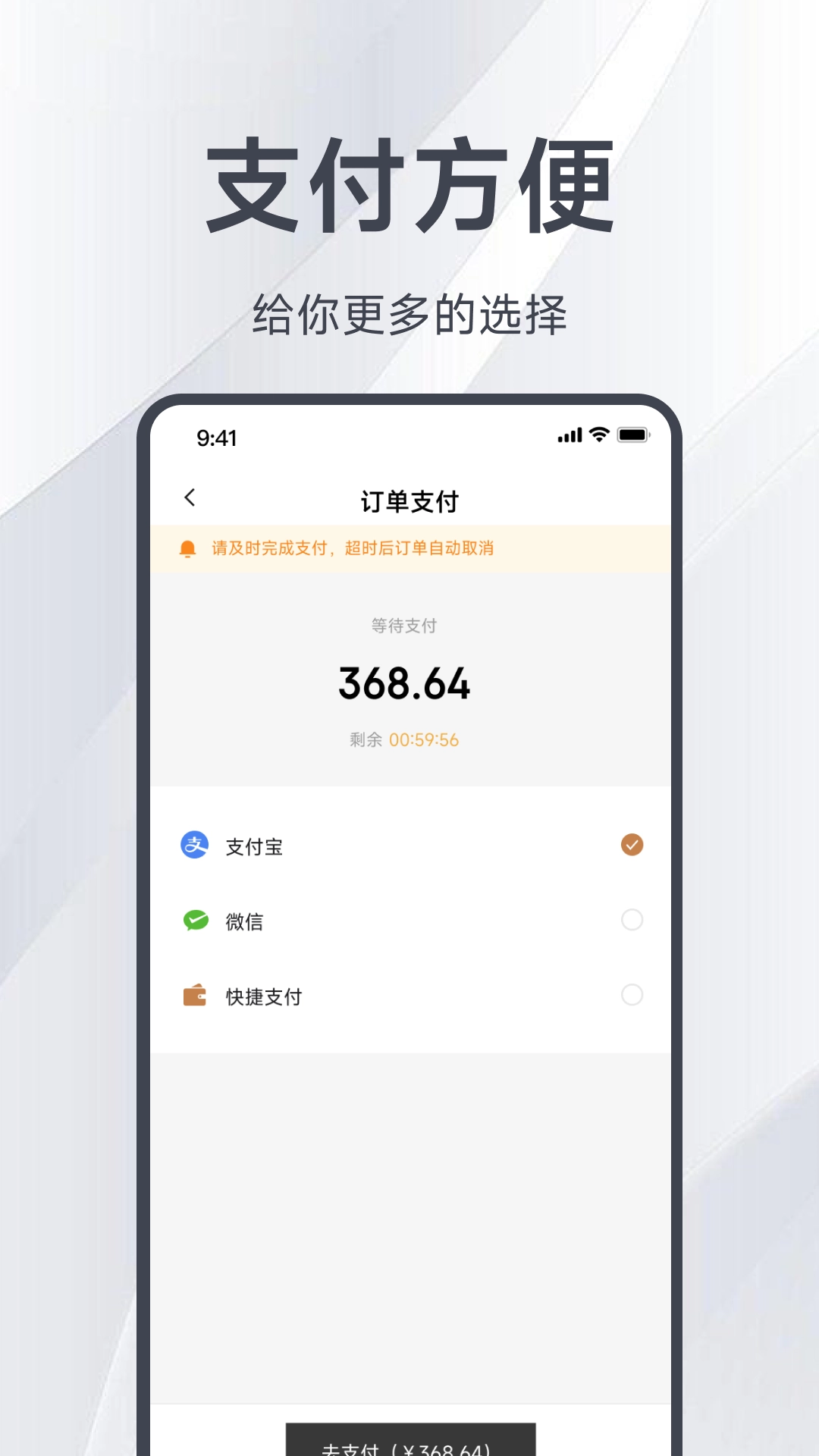 邑选图1