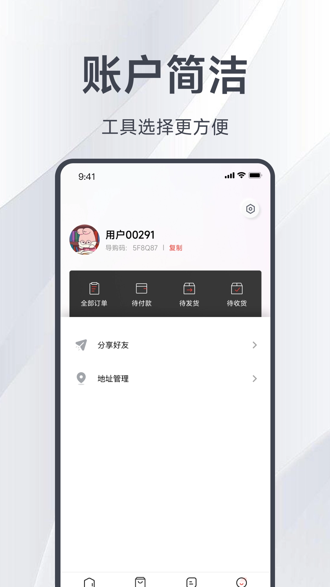 邑选图2