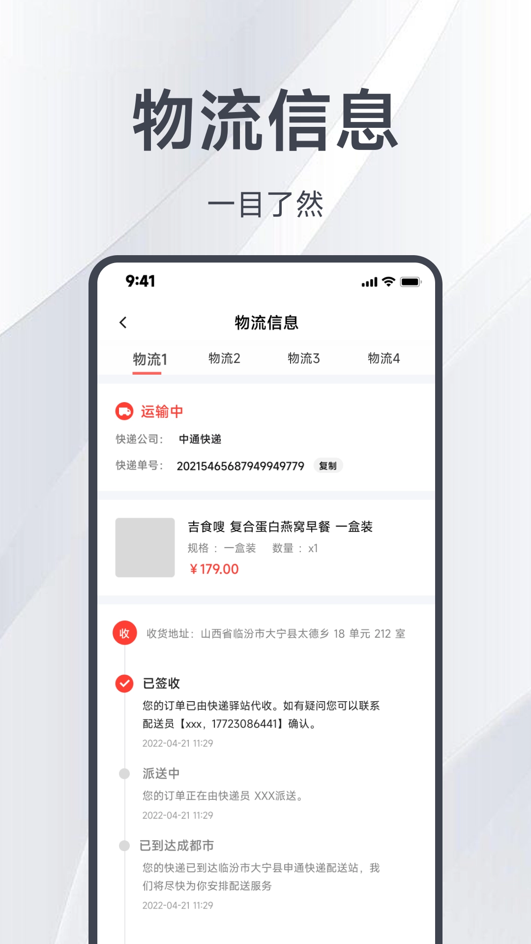 邑选图3