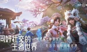 王者荣耀世界这款游戏里的pk模式具体是怎么玩的呢
