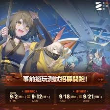 怎样更换卡厄思梦境的看板娘