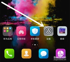 荣耀手机的返回键没反应了该如何解决