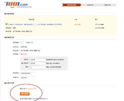 7881游戏交易平台浏览记录的查看方法是什么