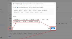 支付宝收支分析的关闭方法是什么