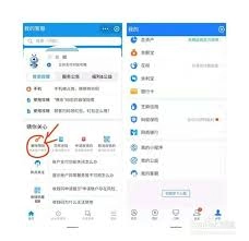 怎样关闭支付宝账单的收支分析功能