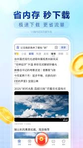 百度畅听版的提现操作步骤是怎样的