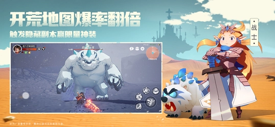 前线旅人1