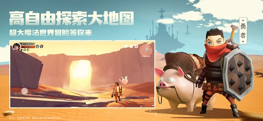 前线旅人3