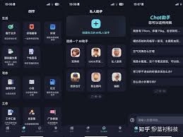 文心一言助手要怎么关闭呢