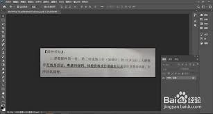 ps里字体显示模糊，有什么方法能让它变清晰呢