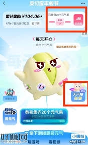 支付宝红包封面该怎么全部收集起来