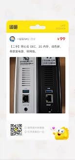网心云扫描二维码的方法是什么