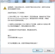 电影天堂APP里该怎么退出登录账号呢