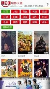 电影天堂的缓存要怎么清理呢