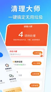 追玩app清理缓存的操作方法是什么