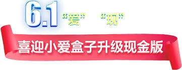 网心云收益提升的实用方法有哪些