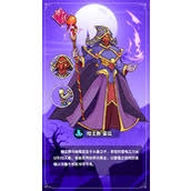 王者荣耀世界挑战奇境副本玩法指南