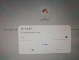 华为手机开启纯净模式后，怎样用指纹来解锁安装软件的密码验证环节