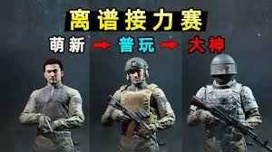 摸金之路普通玩家玩法指南