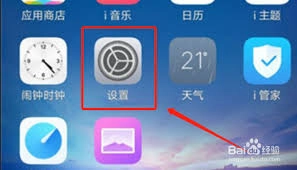 vivo手机怎样切换回经典桌面