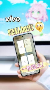 vivo手机如何隐藏游戏图标呢