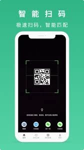 百度畅听版的扫码操作要怎么进行