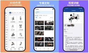 训记账号注销的操作方法是怎样的