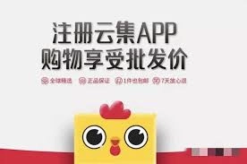 云集绑定微信的操作步骤是怎样的