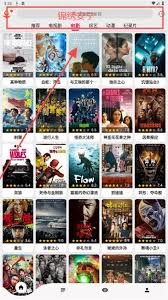 在追剧喵app里怎样调整视频的播放质量