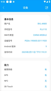 纽扣助手清理缓存的方法是什么