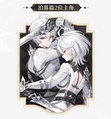 二重螺旋的主线剧情具体是怎样的
