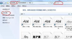 ps中怎样导入字体文件