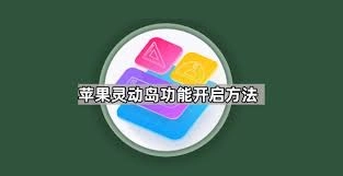 如何关闭饿了么的灵动岛功能