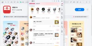 在蜻蜓FM平台上，配音工作要怎样才能接到单子呢？