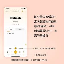 墨墨背单词里怎么把之前背过的单词删掉