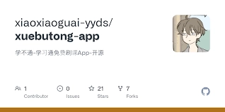 学习通里怎样才能快速推进学习进度