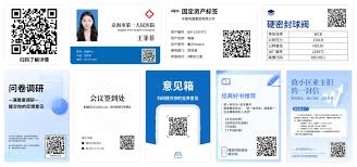 怎样在腾讯文档里添加签名